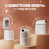 LC - 全自動打包垃圾桶-浴廁版Plus版-享物購買