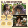 Yaber 戶外便攜型投影布幕-50吋-享物購買