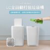 LC - 全自動打包垃圾桶-無蓋版Lite-享物購買