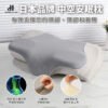 HAGOOGI日本品牌 中空安眠枕-享物購買