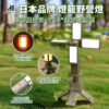 HAGOOGI日本品牌 燈籠露營燈-享物購買