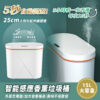 LC自動開蓋薰香垃圾桶-白色-享物購買