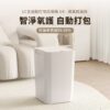 LC自動打包垃圾桶 U6臭氧殺菌款-享物購買