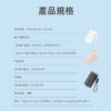 LC-多合一隨身口紅行動電源Type-C-享物購買