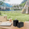 LC-三孔27W氮化鎵快充充電器-黑/白-享物購買