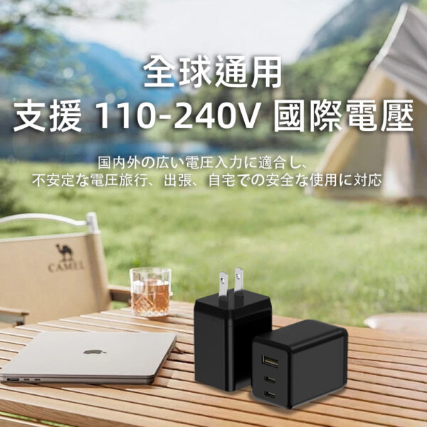 LC-三孔27W氮化鎵快充充電器-黑/白-享物購買