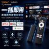 Yaber-正版GOOGLE 4K電視棒+遙控器 GD1-享物購買