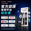 Yaber-正版GOOGLE 4K電視棒+遙控器 GD1-享物購買
