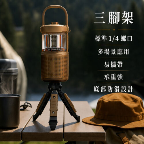NOW GO 喇叭支架延支架 (適用F1 F2)-享物購買