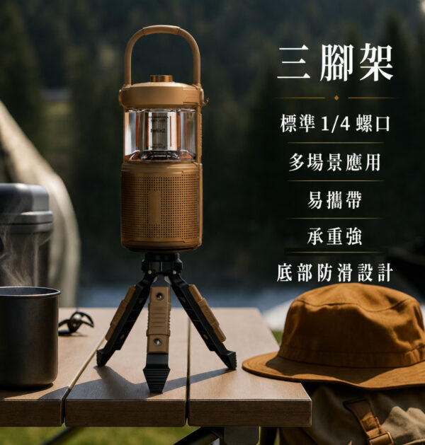 NOW GO 喇叭支架延支架 (適用F1 F2)-享物購買