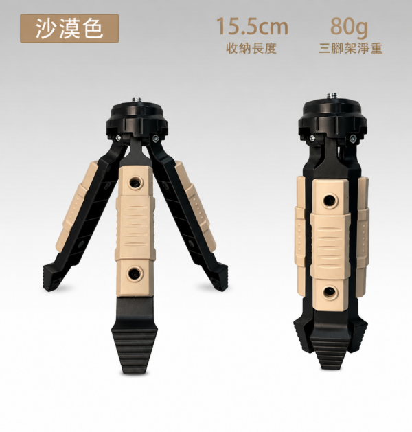 NOW GO 喇叭支架延支架 (適用F1 F2)-享物購買